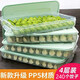 Artisan Time Home Quick-frozen Dumpling Box Multi-layer Refrigerator Frozen Dumpling Storage Box Large Food-Grade Dumplings and Wontons Extra Large and Thickened Matcha Green Matcha Green Dumpling Box 1 Layer 1 Cover Can Hold 60 Dumplings