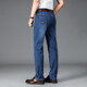 Jeans de Kangaroo (Daishu) para hombres en primavera y otoño Nuevo estilo para mediana edad y jóvenes de la cintura alta delgada Fit Free Free Iron Business Casual Men's pantalones Hx687 Azul 38