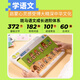 斑马思维机 语数英S0+S1阶段 点读早教学习机 2-8岁儿童玩具男女孩生日礼物