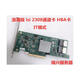 2308 2008 6Gb SATA3ESXI群晖NAS IT直通SAS卡9207-8i9240-8 浪潮版LSi 2008 iT卡