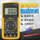 Shida DT9205A Multimètre numérique Mémètre numérique Multifinection Intelligence Intelligence Anti-brûlant Affichage numérique Affichage Norme Digital équipé de batterie