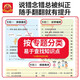 [Jingcang Sufa demain] 2025 Nouvelle version de Wang Chaoxia Primary School Core Knowledge Collection Mathematics Elementary School Basic Knowledge Inventory ** Résumé et tri de la collection d'examen des connaissances difficiles Primaire et Junior High School Examen général