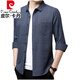Pierre Cardin Algodón puro Camisa de manga larga Camisa de manga larga para hombres y otoñales Autumh Pocket Real Middle Aghone Middle-Azculado Bolso de gran tamaño sin hierro Camisa de manga larga Estilo delgado de manga larga 6622 Azul 165/M Recomendado 100-115Jin [Jin equivale a 0.5 kg]