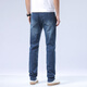 Bosch Fort Flying Fish Jeans Summer Washed Blue Zipper Men's Men's Casual Straight-Emballed All-Match Pants 15780 BLUE 15780 31