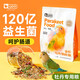 YEE peony bird food cockatiel bird food nutritional feed small sun nourishing pills Canary bird food full price shellless food 600g/barrel