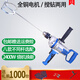 PEINTUR DE PERCEUR MULTIFUNIQUE MULTIFONCTIONNEL DE 16 mm Puty de peinture de poudre de poudre de moteur de ciment haute puissance Drill à main de la machine à main haute puissance 3880w