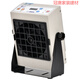 XMSJ离子风机工业除静电台式去静电负高品质消除器小型离 LY4882(标配)800mm长
