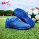 Huili football shoes children's shoes 2025 spring and summer new style boys' sneakers girls children's light shoes soft sole broken nail shoes 683 royal blue 31