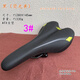 
GIANT mountain bike cushion ATX610/660/730/777/800 saddle 830 old ATX7 black