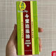 Pinli Malaysia Pingli Qianli Zhuifeng Oil Pinli Local Products Pinli Qianli Zhuifeng Oil 55ML-Malay Authentic Version Original Genuine-Non-Made in China