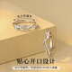 Chow Pak Fook sterling silver Huatang couple ring, a man and woman proposal ring, tail ring, anniversary birthday gift for girlfriend