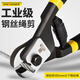 Zhengqi wire cutters, wire rope cutting pliers, 8-inch powerful lead seal special scissors, multi-functional, labor-saving wire cutting artifact pliers