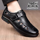 
Classic car summer men's leather shoes hole shoes hollow leather sandals men's summer breathable men's shoes genuine leather non-slip casual dad's shoes LYC9921 black 41