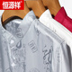 Hengyuanxiang (Hyx) Xis Schwiegervater kurzärmeliges Hemd für Männer Hochzeit Daddy Kleid mittlerer Alters für Hochzeitsfeierkleid rot 175