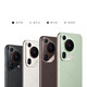 华为Pura 70 Ultra 华为系列智能手机 华为2024新款上市手机 全网通 星芒黑 16GB+512GB 全国联保激活