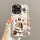 
Lutuzer DEERWALK cute heart dog paw bracelet suitable for Apple 15 promax mobile phone case new cartoon iPhone 16 cute women's mirror high-end 14pro silicone anti-fall protective case [mirror cream shell] cute heart dog paw+ bracelet iPhone 16 Pro Max