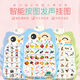 HKFZ Pinyin Bild Kinder Audio Early Education Voiceerkennung Alphabet Baby Aufklärung Kinderpunkt Lesen Wandspielzeug 2: Pinyin + Zahlen