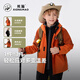 Panda Children's Three-in-One Shock Clothes Warm and Waterproof Three-Defense Autumn and Winter Windproof Jacket A64CATR828 Green Fruit Green 140