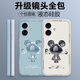 Pintuo für Apple 16 Mobiltelefongehäuse iPhone 16 Promax Liquid Silicon Schutzhülle Neue Cartoon Creative Männer und Frauen Paare mit Vollauftrags-Anti-Fall-Ultra-dünner Softshell-Internet-Prominente Trendy Brand Apple 16 Promax [Elfenbein White Metal Mickey A675]+ Film Rubik's Cube Liquid Flüssigkeit Flüssigkeit