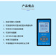 联辉诚-13789蓝光仪辐照计照度计检测仪防蓝光透过率阻隔率 LH-137(波长400-450nm) 有害蓝
