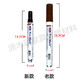 
M267 Mohawk MOHAWK Furniture Repair Materials Promak Color Repair Pen Series Color Repair Pen M267-1478 Brown