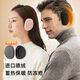 Mingsui earmuffs warm men's winter windproof and antifreeze women's earmuffs ear protector ear bag winter ear warmer earmuff winter gray-L size