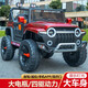 Chibeixing children's electric car, four-wheeled, can seat adults, two children, toy, remote control stroller, four-wheel drive off-road vehicle, top equipped with painted red four-wheel drive + soft wheels + leather seat