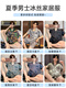 雅鹿睡衣男短袖裤夏季夏天薄款冰丝学生卡通青少年男士男式家居服套装 6625 M 男(建议身高160170cm体重10
