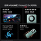 Huawei Mate 60 National Subvention von 500 Yuan 12GB+512GB BAISHA Silber # Super zuverlässig Xuanwu Architektur Hongmeng Smartphone WY [GIVEA -Verkehrskarte]