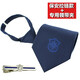 Jiaxuan New Style Security Tie Security Tie Navy Blue No Knot Zipper Security Lock Pin de sécurité Men's Security Door Security Tie Plus