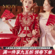 MOJY Light Luxury Brand Xiuhe Clothing Bridal New Chinese Style Wedding Slim Plus Size Wedding Dress Toast Dress Dragon and Phoenix Gown Female Fengxi [Pleated Skirt] No Diamond Model No Headgear XS