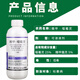 30% promethazine soil fungicide, special medicine for root rot and blight, watermelon wilt pesticide 1000g