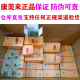 
Jinzhai Ganoderma Lucidum Kangmeilai Ganoderma Lucidum Spore Powder Zhike Broken Wall 1g*32 Pack/Gift Box Pack Anhui Village Dabie Mountain Kangmeilai Spore Powder Gift Box (Including 2 boxes)