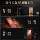 
Huaxiangyuan Oolong Tea Shangbin Wuyi Mountain Rock Tea Cinnamon Special 100.8g Medium Fire Tea Gift Box