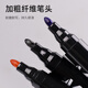 真彩(TRUECOLOR)记号笔大头笔防水油性不掉色快干速干防油蓝色大容量不可擦大号工地划线快递物流专用ZC701