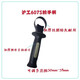 
688/662/607/613 Electric hammer pick front handle rear handle switch handle power switch accessories 613 Shanghai Industrial 607S/609 front handle 1