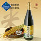 White Crane imported from Japan Pure Rice Dagenjo sake (fermented wine) 1.8 liters -
