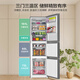 Haier refrigerator 283L three-door dual variable temperature air-cooled frost-free color crystal panel first-class dual frequency energy-saving small household refrigerator home appliance BCD-283WLHC357SW