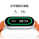 【9成新】手环9/9NFC版智能手环 蓝牙小手表二手原装正品米礼物 手环9 标准版黑色【无包装】
