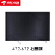 Universal digital tablet protective film CTL672 472 6100 PTH660 hand-painted board graphite paper film... PTH460 graphite film Send 10 refills 0x0cm
