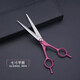 Zhizhou pet grooming scissors, dog hair tool set, 7-inch trimming scissors, curved scissors, Teddy cat and dog pet scissors, rose red straight scissors + curling scissors + dental scissors + steel comb + bag