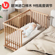 优乐博（ULOP）婴儿床宝宝拼接榉木床无漆多功能移动升降睡床新生儿睡觉神器边床 榉木婴儿床【床垫+储物画板】