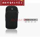 Shantou linun avec poignet fitness BAB de téléphone mobile Sac de téléphone mobile Universal Sports Fashion Phone Mobile sac à main Couverture de bras pour téléphone mobile Apple Android Apple Universal 6,5 pouces