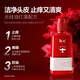 B2V Algas rojas anti-it-it-it-champú, vieiras, calmante, anti-it-moisturizating, champú anti-it-lowe-lowe-lowe, 400ml*1 botella, nueva actualización
