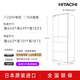 HITACHI Hitachi Refrigerator 540L Mirror Large Capacity Embedded R-HW540RC Vacuum Freshness Automatic Ice Making Level 1 Energy Efficiency Imported Crystal White