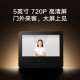 Xiaomi (MI) Smart Cat Eye 2 Camera Electronic Cat Eye Householing Eye Camera Visual Puerta ciega Monitoreo Puerta de seguridad Vista de teléfono móvil Home Smart Smart Cat Eye 2