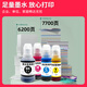 多好原装G3891墨水适用佳能/Canon G3891打印机墨水GI-81正品彩色黑色 【红色/M】G3891专用墨水