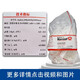 Tianjin carboxymethyl cellulose sodium AR analytical grade viscosity 1200-1600 500g