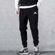 Adidas Men's Sports Cost Fitness Fitness Casual and Fashay Open-Basted Stand-Up Collar veste veste pantalon en tricot lâche H46101 + GK9226 / Black Trois bandes sur le côté de la veste L