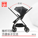 
Good kids (GB) Good kids safe stroller swan swan high landscape carbon fiber two-way baby walk 360 rotate lightweight black GB826-R118BB